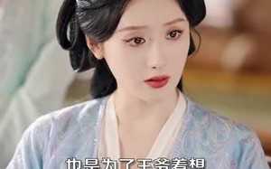下堂王妃逆袭记（77集）短剧夸克网盘全集资源一次看够