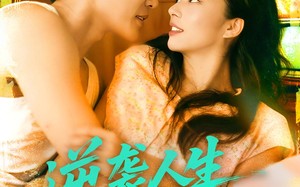 逆袭人生从重生1992开始（84集）短剧夸克网盘免费在线看全集