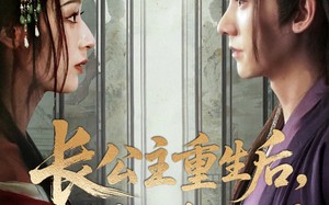 长公主重生后九千岁他坐不住了（89集）短剧夸克网盘完整版免费畅看