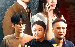 拨开云雾见天明（29集）短剧夸克网盘在线看全集