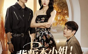 背叛本小姐你算踢到钢板了（60集）短剧夸克网盘全集打包下载随时看