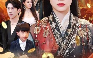 司命归位，币卜天下运（56集）短剧夸克网盘超清画质随心赏