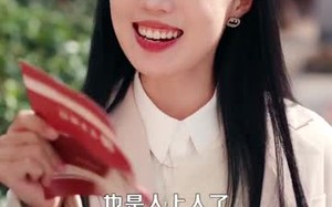 笔记惊魂：死神劝我善良（61集）短剧夸克网盘全集免费看