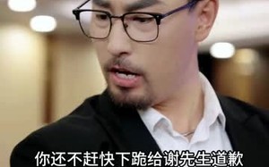 重回十年前，前妻选择初恋后完蛋了（54集）短剧夸克网盘高清无广告在线看