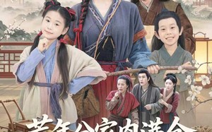 荒年分家肉满仓，穿越旺翻旮旯乡（80集）短剧夸克网盘免费观看全集
