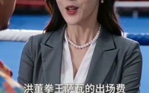 我吞了一条龙（38集）短剧夸克网盘完整版畅快看