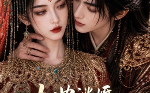 大典逃婚，我拉死对头闪婚了（94集）短剧夸克网盘在线看全集