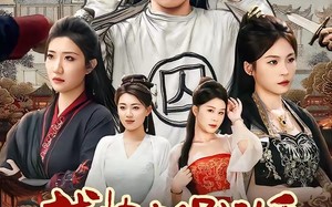 捕快大人别动手我要戴罪立功（81集）短剧夸克网盘畅享全集看