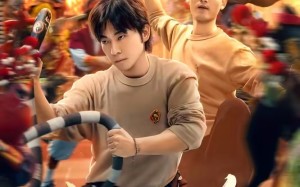 中华战舞（24集）短剧夸克网盘畅享全集观看