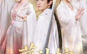 葬神棺（60集）短剧夸克网盘全集免费看个够