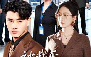 被裁后，公司天塌了（66集）短剧夸克网盘免费看完整版