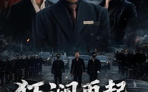 狂澜再起第二季（60集）短剧夸克网盘免费畅享全集