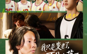 我只是变老了，不是变菜了（60集）短剧夸克网盘每日更新追剧无忧