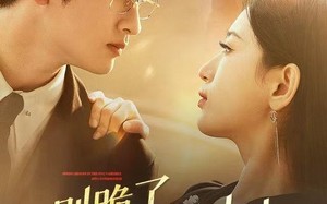 别跪了请叫我霍太太（70集）短剧夸克网盘全集免费抢先看