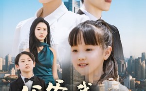 爸爸，我不要你了（60集）短剧夸克网盘家庭共享一起看