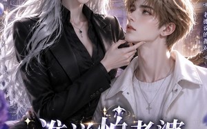 谁说怕老婆丢人（38集）短剧夸克网盘免费看全集