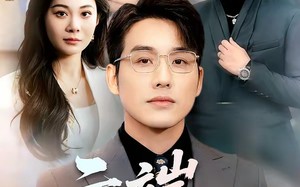 云端负烟火（66集）短剧夸克网盘在线观看无删减