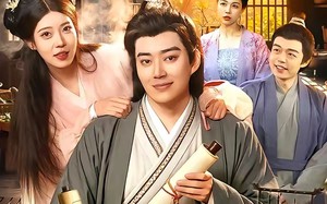 史上第一败家子（114集）短剧夸克网盘在线高清看全集