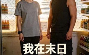 我在末日有座安全屋（48集）短剧夸克网盘高清在线看