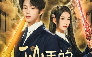 仙王的日常生活（78集）短剧夸克网盘全集在线免费观赏