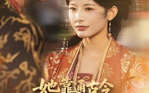 她靠通古今在冷宫风生水起（70集）短剧夸克网盘全集免费速看