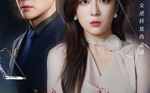 镜子里的他（58集）短剧夸克网盘高清全集免费看