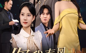 你我春风皆过客（58集）短剧夸克网盘全集无广告观看