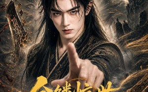 金鳞惊世少主归宗（60集）短剧夸克网盘畅享全集观看