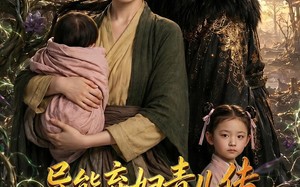 异能弃妇青儿传，我在古代养两崽第一季（96集）短剧夸克网盘全集在线免费观