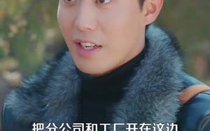 长白山神（138集）短剧夸克网盘免费看超清全集