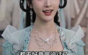 放牛悟道？我直接无敌（90集）短剧夸克网盘爆款剧情随心看