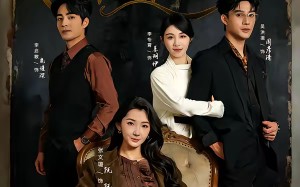 听到腹中心声，我果断抛弃腐朽婚姻（80集）短剧夸克网盘全集免费看