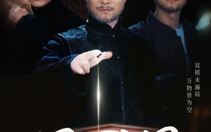黑白弈界（60集）短剧夸克网盘蓝光画质震撼视觉