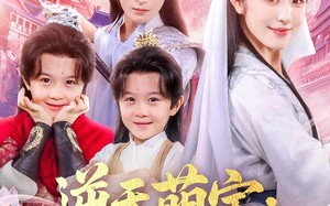逆天萌宝神医娘亲太飒了（80集）短剧夸克网盘全集无广告观看