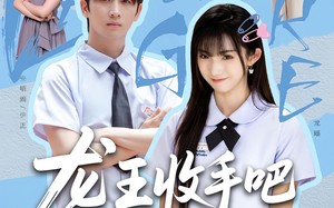 龙王收手吧，她真是你亲女儿（80集）短剧夸克网盘独家幕后花絮观看