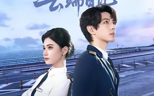 错爱云端日记（50集）短剧夸克网盘免费高清看全集