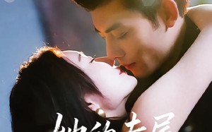 她的专属猎物（80集）短剧夸克网盘在线免费看大剧