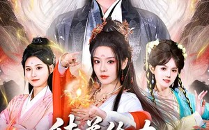 徒弟给力，为师打爆仙帝（76集）短剧夸克网盘全集视频免费看