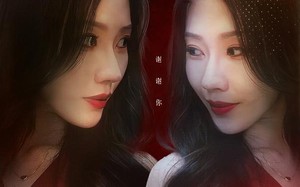 零零后整顿职场（30集）短剧夸克网盘高清视频在线看