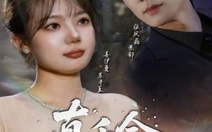 真千金她不好惹（78集）短剧夸克网盘在线免费看全剧