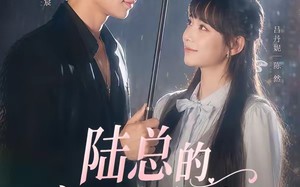 陆总的宠溺小甜妻（61集）短剧夸克网盘在线看完整剧情