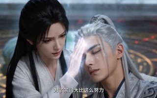 赛博金丹修仙传（27集）短剧夸克网盘高清在线看个够