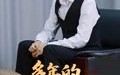 多年的暖暖心（21集）短剧夸克网盘高清全集免费看