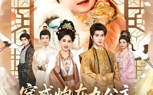 穿成炮灰九公主，靠心声逆天改命（70集）短剧夸克网盘高清在线免费追剧