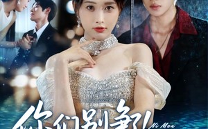 你们别争了我孩子幼儿园毕业了（60集）短剧夸克网盘高清全集免费畅看