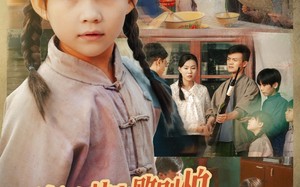 奶包渡劫失败别怕带全家开挂（85集）短剧夸克网盘免费看完整版
