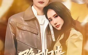 隐主归来，冷艳总裁爱上我（81集）短剧夸克网盘全集在线观看