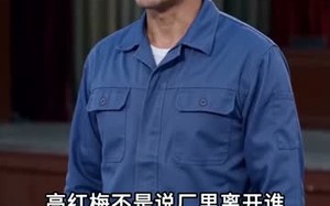钳工里成大佬（32集）短剧夸克网盘完整版免费看