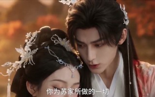 姮渡前尘劫，离赴今生约（68集）短剧夸克网盘全集免费看不停