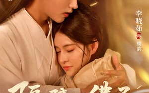 隔壁那佛子是来等妻的（77集）短剧夸克网盘超清视频免费看